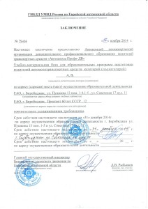 заключение