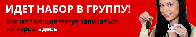 баннер-запись